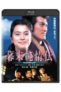 楽天ブックス 幕末純情伝 Blu Ray 薬師寺光幸 渡辺謙 Dvd 楽天ブックス 幕末純情伝 Blu Ray 薬師寺光幸 渡辺謙 Dvd
